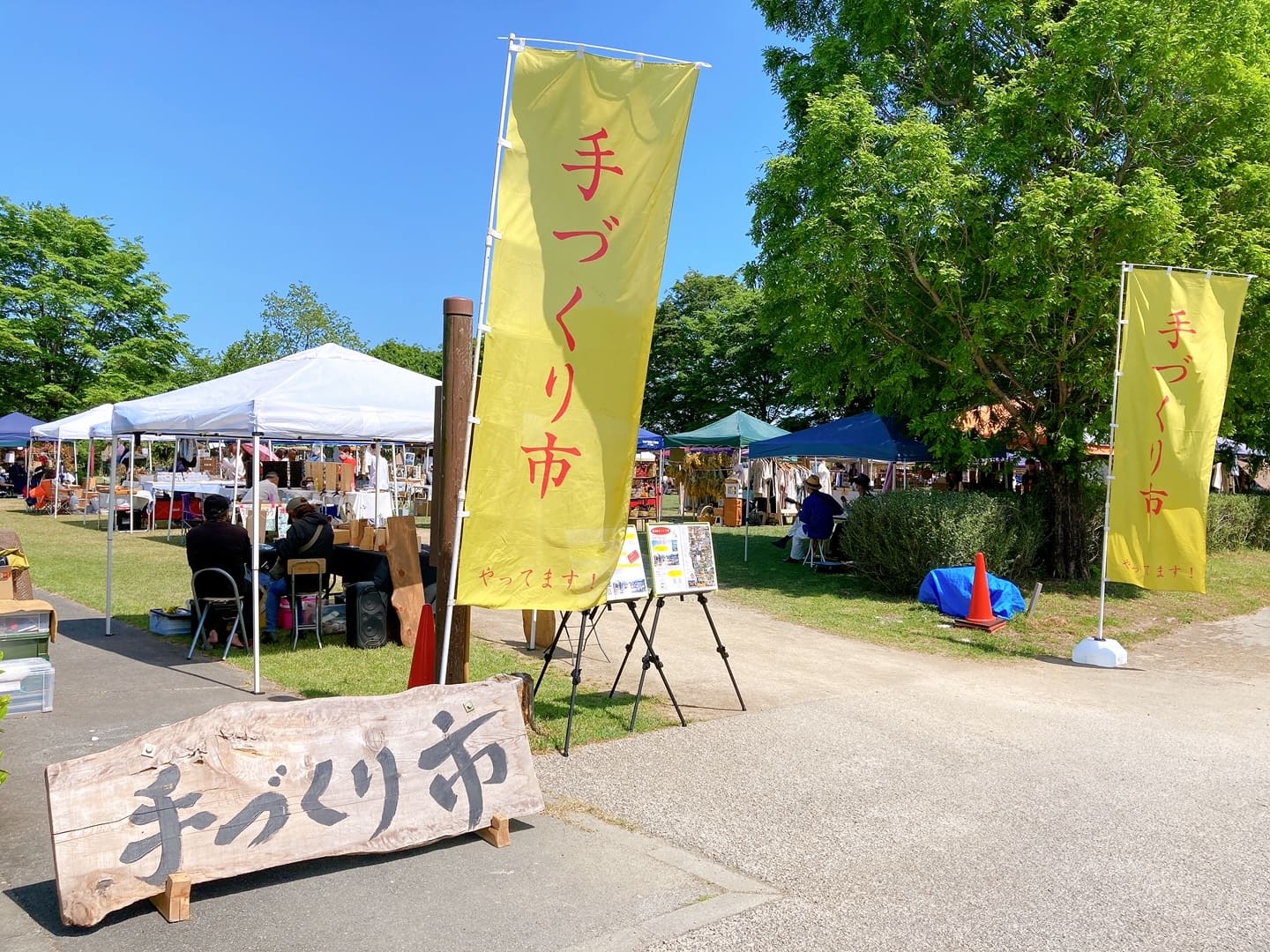 手づくり市 | 松阪農業公園ベルファーム - Bell Farm